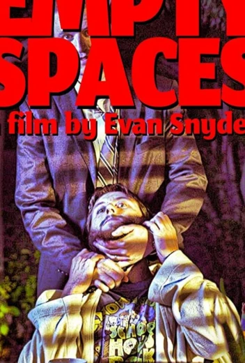 Пустота КиноТак