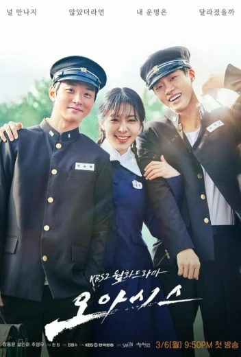 Оазис КиноТак