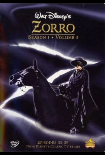 Зорро КиноТак