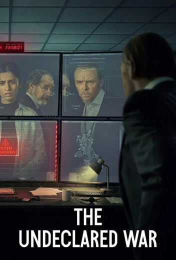 Необъявленная война КиноТак