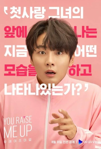 Ты даёшь мне силы / Ты даешь мне силы подняться КиноТак