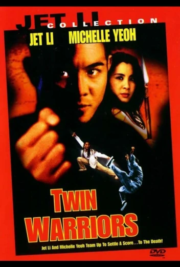 Два воина КиноТак