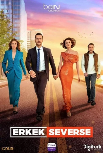 Если мужчина влюблен КиноТак