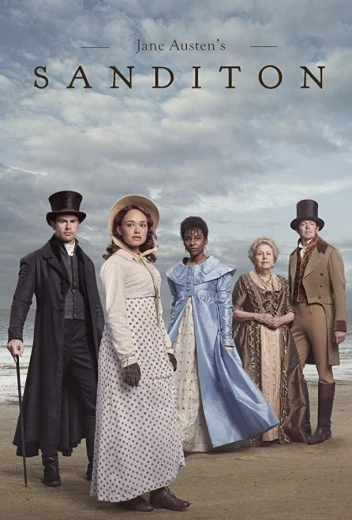 Сэндитон КиноТак