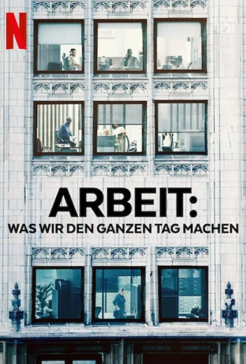 Работа: Что мы делаем весь день КиноТак