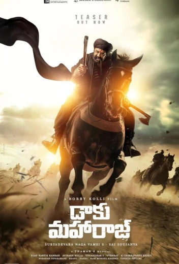 Разбойник Махарадж КиноТак