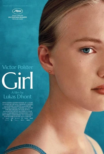 Девочка КиноТак