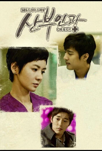 Доктора акушеры-гинекологи КиноТак