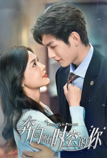 Настоящее в подарок КиноТак