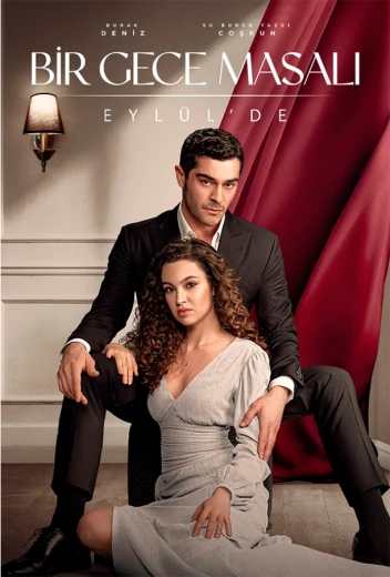 Ночная сказка КиноТак