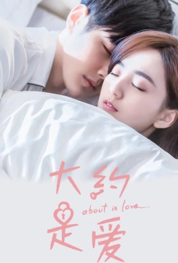 О любви КиноТак