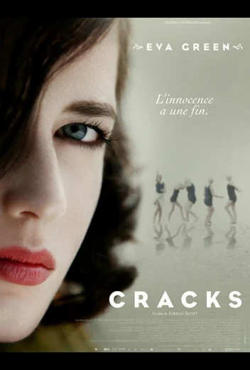 Трещины КиноТак