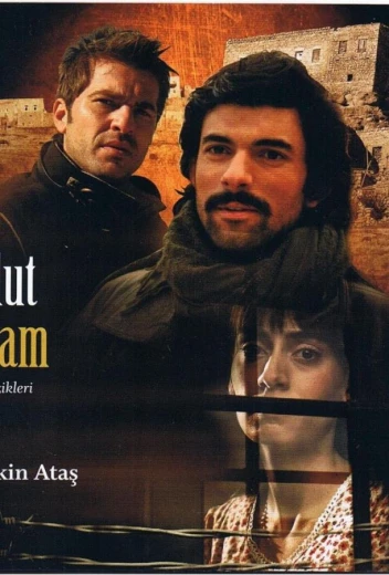 Если бы я стал облаком КиноТак