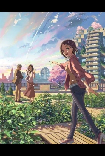 Чей-то пристальный взор КиноТак