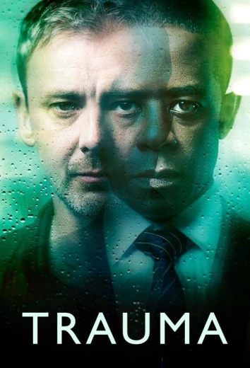 Травма КиноТак