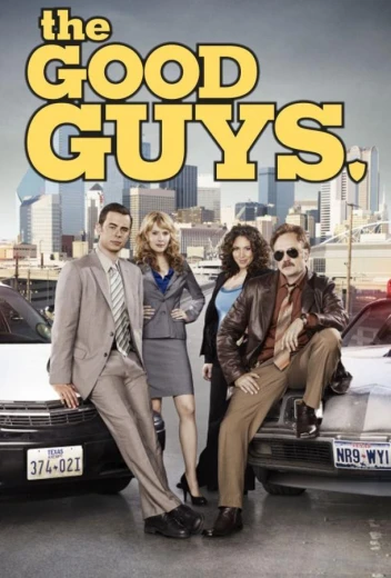 Хорошие парни КиноТак