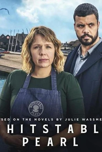 Перл из Уитстейбла КиноТак