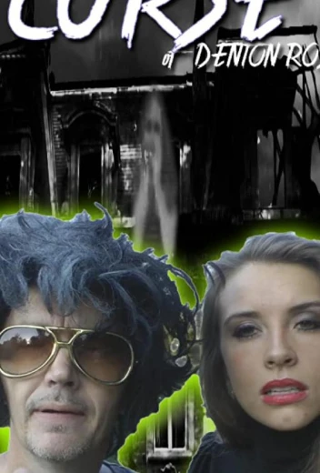 Проклятие Дентона Роуза КиноТак