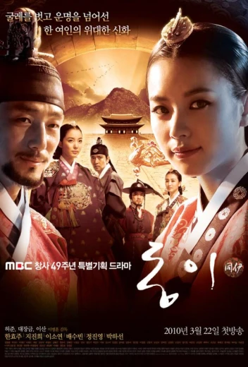 Дон И КиноТак