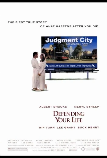 Защищая твою жизнь КиноТак