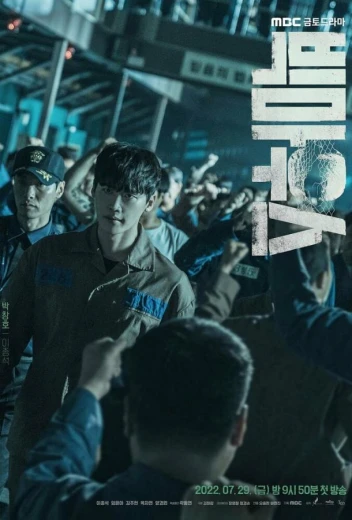 Болтун КиноТак