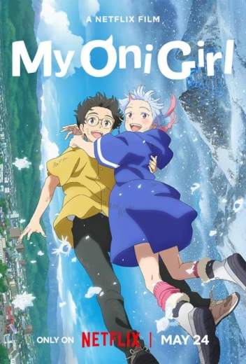 Моя подруга — демон КиноТак