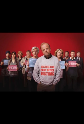 Мистер Бейтс против почтового отделения КиноТак