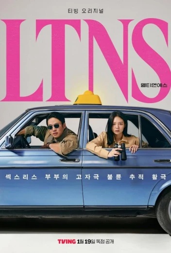 Долгое время без секса КиноТак