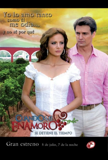 Когда я влюблен КиноТак