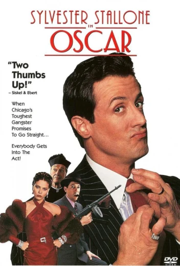 Оскар КиноТак