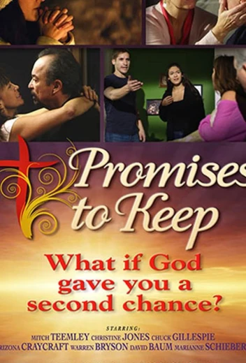 Сдержать обещания КиноТак