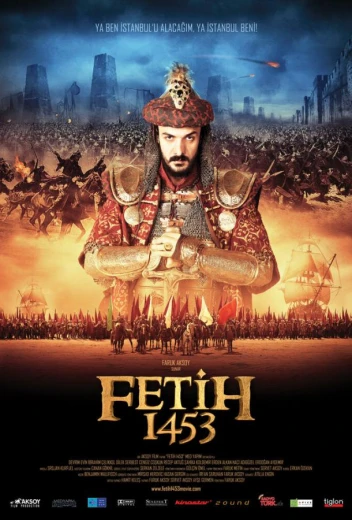 1453 Завоевание КиноТак