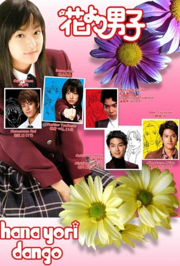 Цветочки после ягодок КиноТак