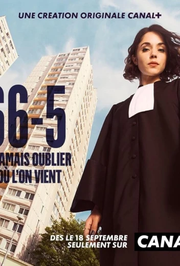 66.5 / Под защитой КиноТак