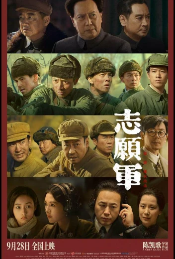 Добровольцы: На войну КиноТак