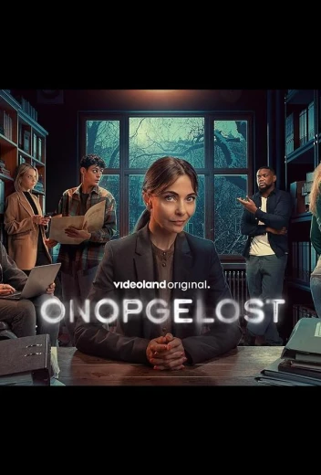 Нераскрытые дела КиноТак