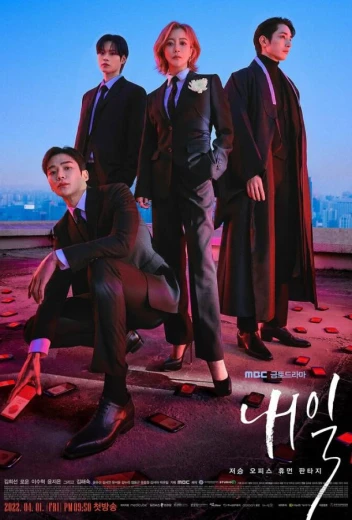 Завтра КиноТак