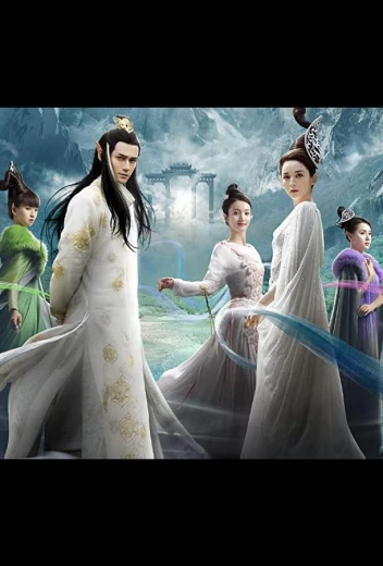 Легенда о лисе из царства Зеленых Холмов КиноТак