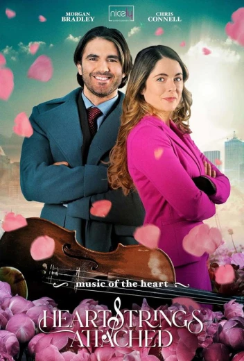 Струны души КиноТак