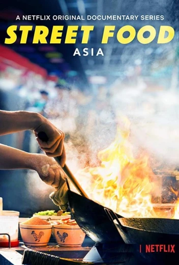 Уличная еда КиноТак