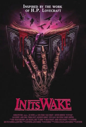 Последствия КиноТак