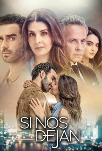 Если нам позволят КиноТак