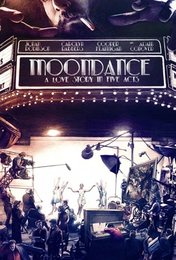 Танец под луной КиноТак