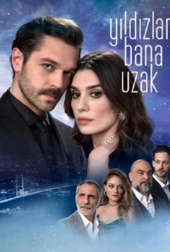 Звёзды вдали от меня КиноТак