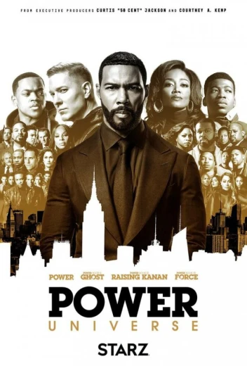 Власть в ночном городе. Книга четвёртая: Сила КиноТак