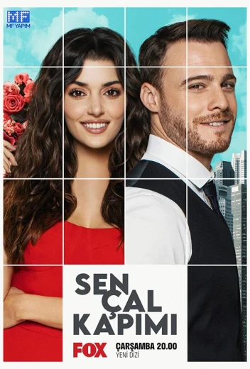 Постучись в мою дверь КиноТак