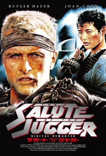 Приветствие джаггера КиноТак