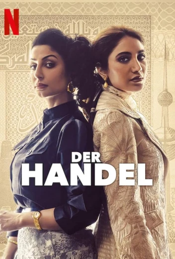 Биржа КиноТак