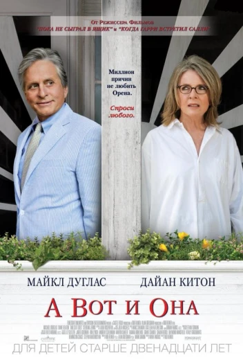 А вот и она КиноТак