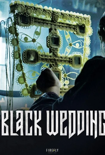 Чёрная свадьба КиноТак